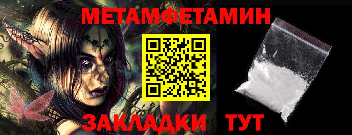 Amphetamine Розовый Лесосибирск
