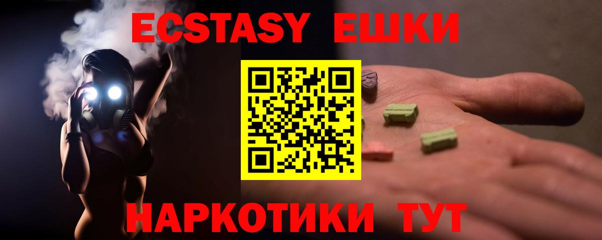 Ecstasy Дубай Лесосибирск