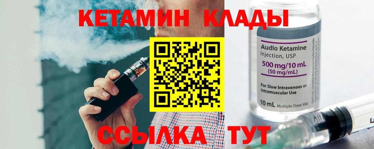 ГАШ  Кокаин  Лесосибирск  Вход с VPN  Гашиш  ЭКСТАЗИ  Канабис  МЕФ кристаллы 