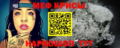 спайс Донецк