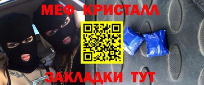 спайс Донецк