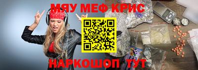 спайс Донецк