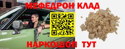 спайс Донецк
