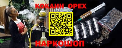 2c-b Дубна
