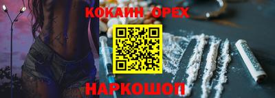 спайс Донецк