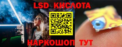 марки lsd Донской