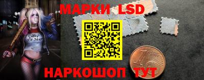 спайс Донецк