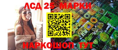 марки lsd Донской