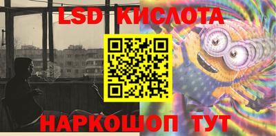 марки lsd Донской