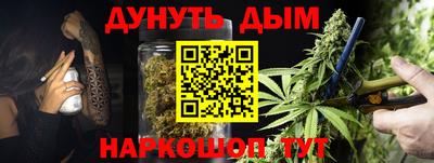 спайс Донецк