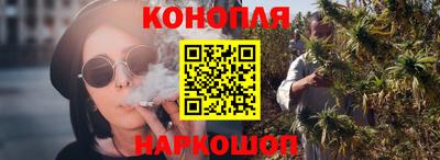 спайс Донецк