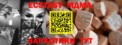 спайс Донецк