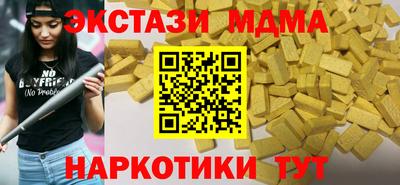 спайс Донецк