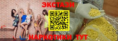 спайс Донецк