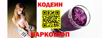 спайс Донецк