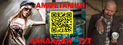 спайс Донецк