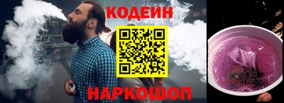 2c-b Дубна