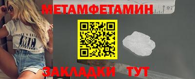 2c-b Дубна