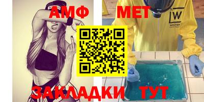 спайс Донецк