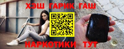 спайс Донецк