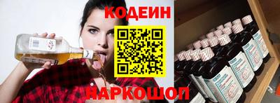 спайс Донецк