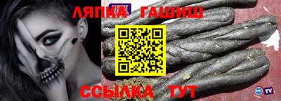 2c-b Дубна