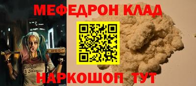 2c-b Дубна