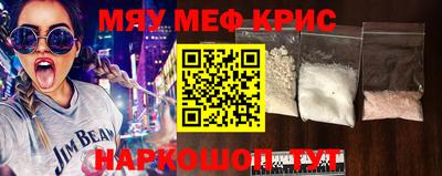 2c-b Дубна