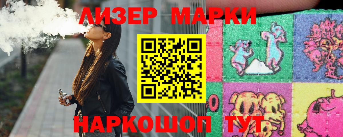 Лесосибирск  Лсд 25 экстази  Вход с VPN  Лсд 25 экстази ecstasy  Лсд 25 экстази кислота 