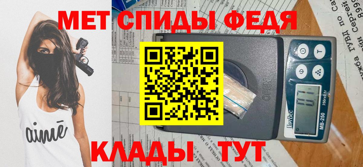 МЕТАМФЕТАМИН винт  Первитин  Лесосибирск  Вход с VPN 