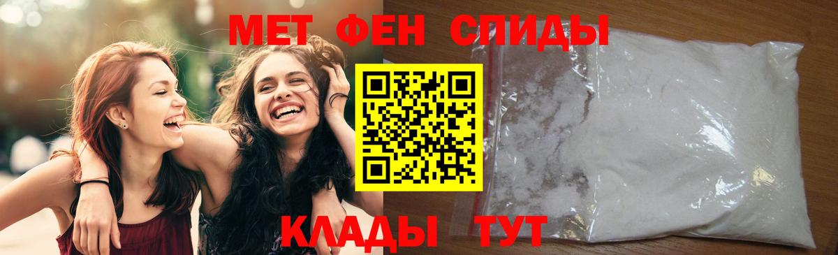 Метамфетамин Methamphetamine Лесосибирск