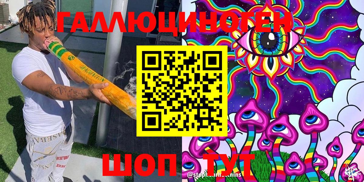 АМФЕТАМИН Лесосибирск